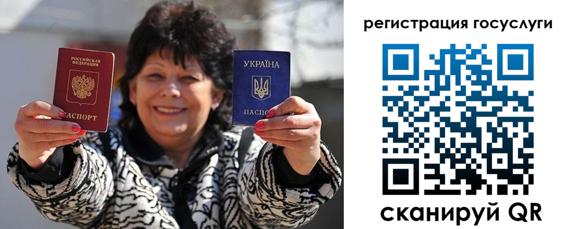 временная прописка в Саянске